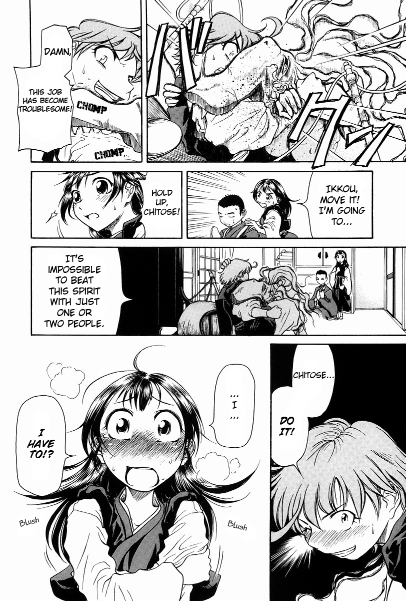 Amaenaideyo!! Chapter 1 - Page 13