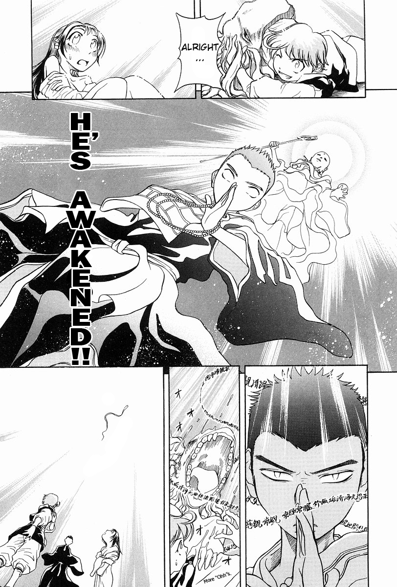 Amaenaideyo!! Chapter 1 - Page 16