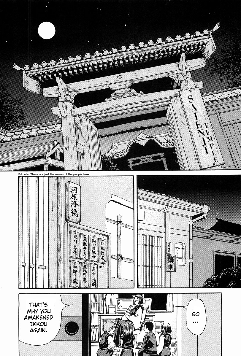 Amaenaideyo!! Chapter 1 - Page 19