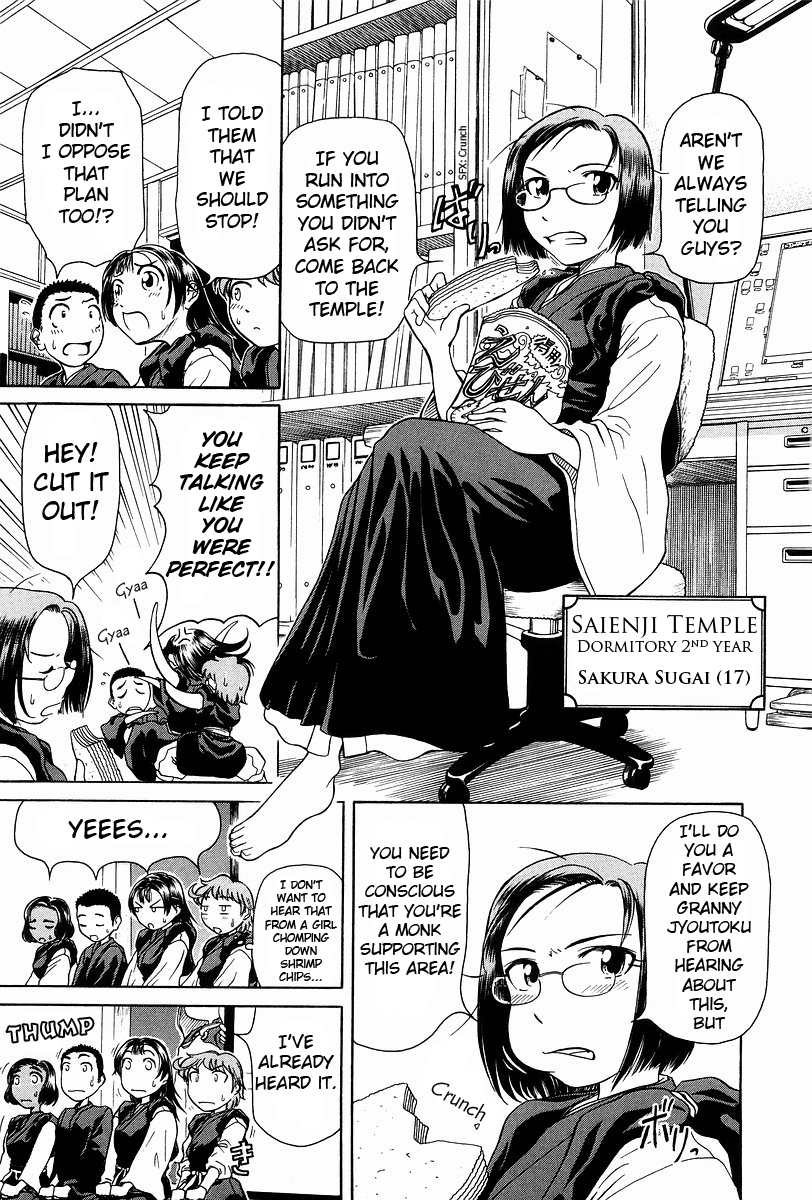 Amaenaideyo!! Chapter 1 - Page 20