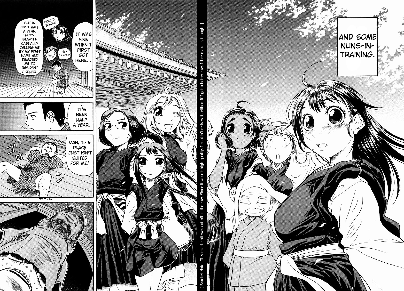 Amaenaideyo!! Chapter 1 - Page 23
