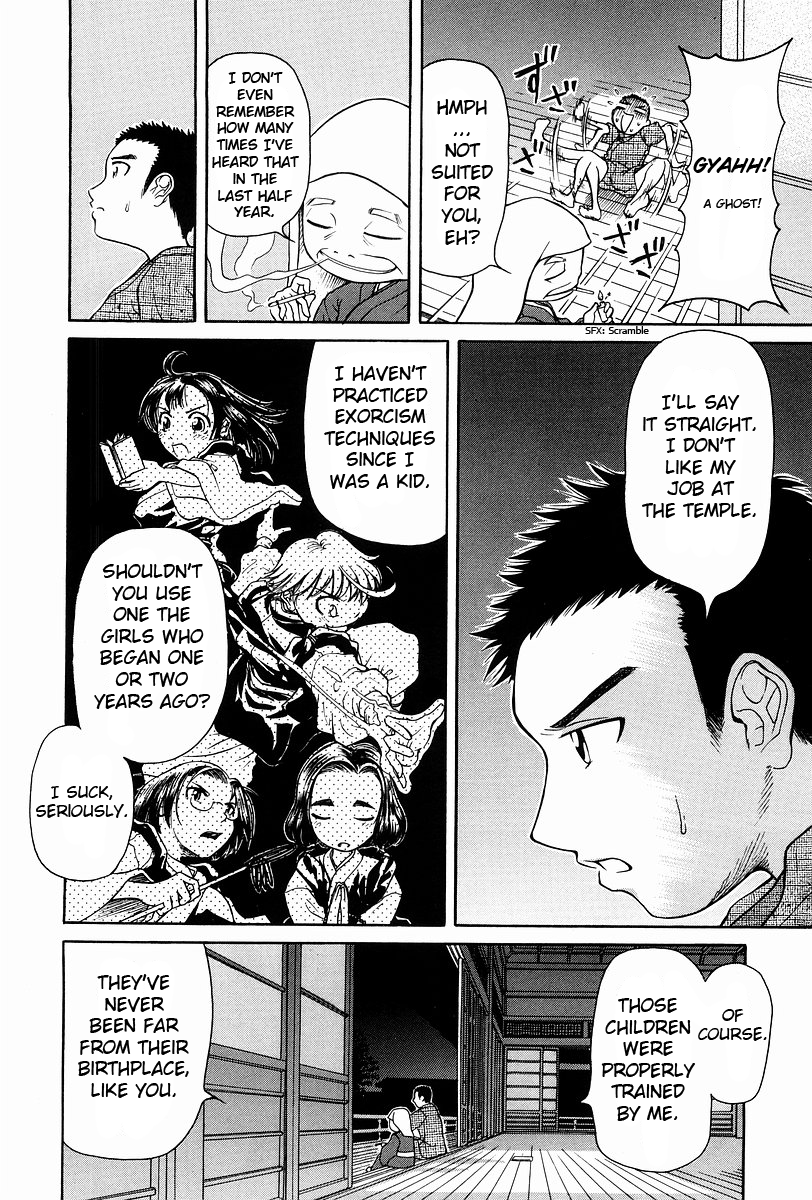 Amaenaideyo!! Chapter 1 - Page 24