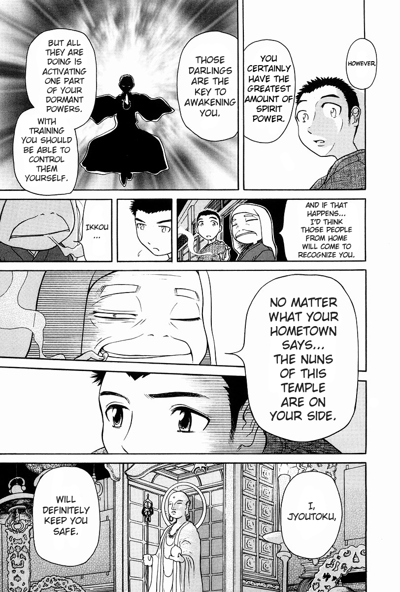 Amaenaideyo!! Chapter 1 - Page 25