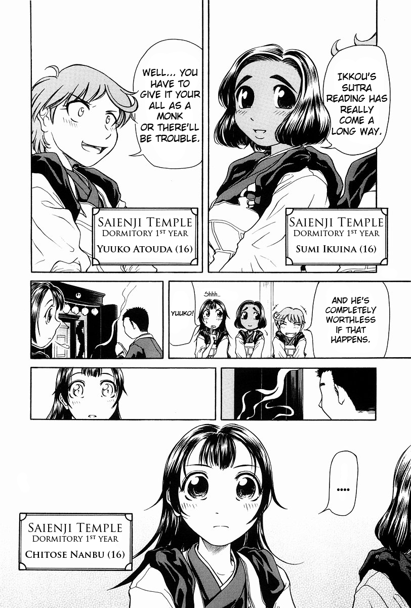Amaenaideyo!! Chapter 1 - Page 5