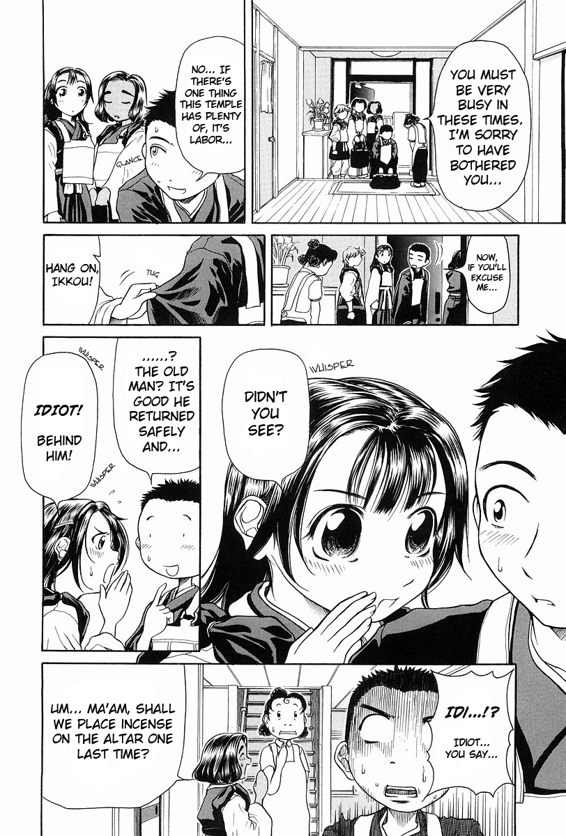 Amaenaideyo!! Chapter 1 - Page 7