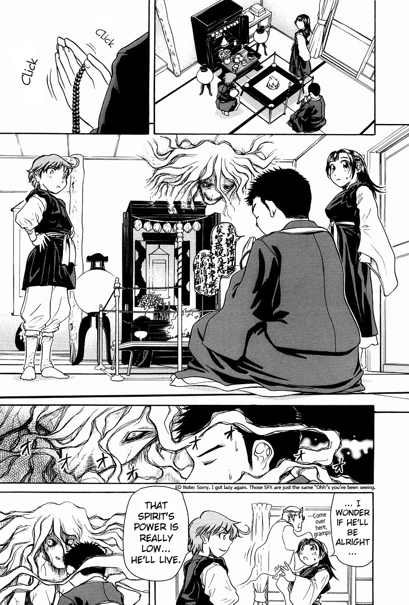 Amaenaideyo!! Chapter 1 - Page 10