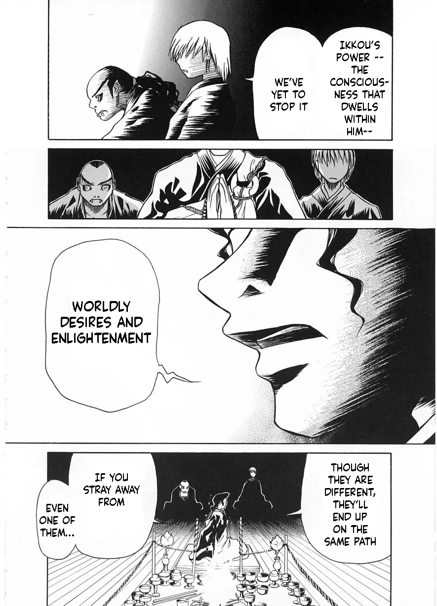 Amaenaideyo!! Chapter 10 - Page 2