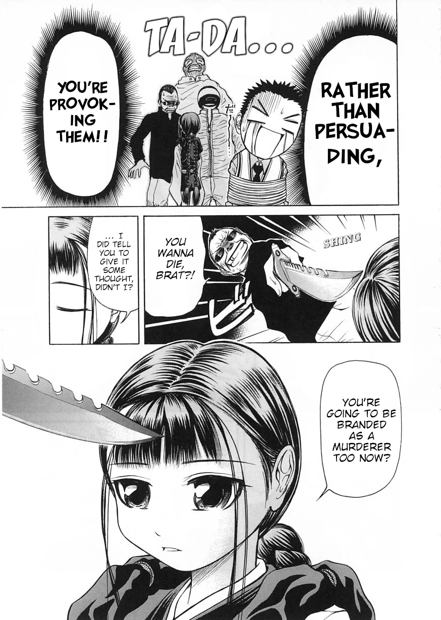 Amaenaideyo!! Chapter 10 - Page 19