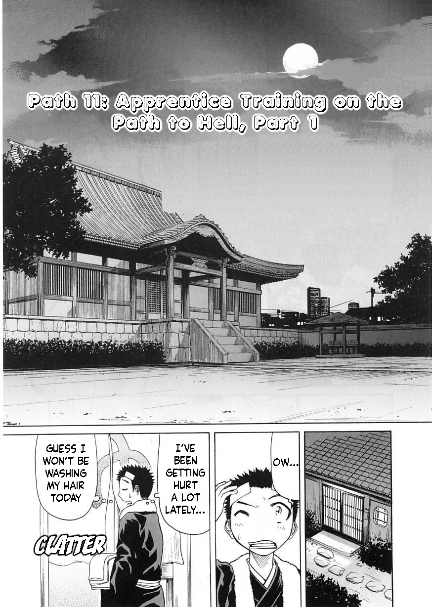 Amaenaideyo!! Chapter 11 - Page 1