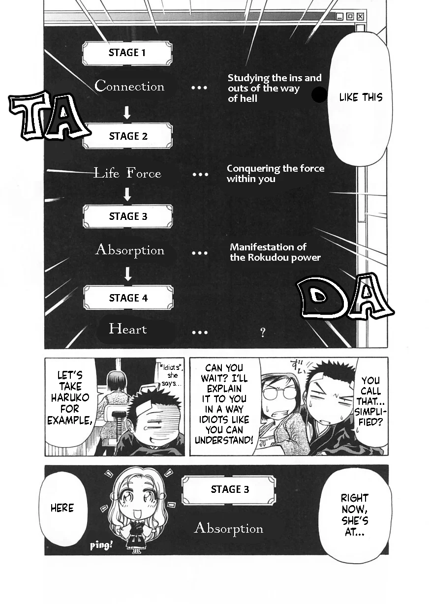 Amaenaideyo!! Chapter 11 - Page 11