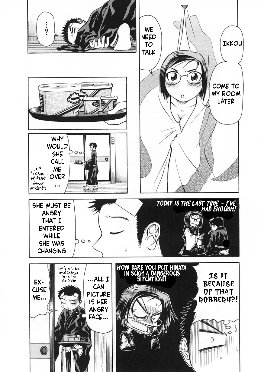 Amaenaideyo!! Chapter 11 - Page 3
