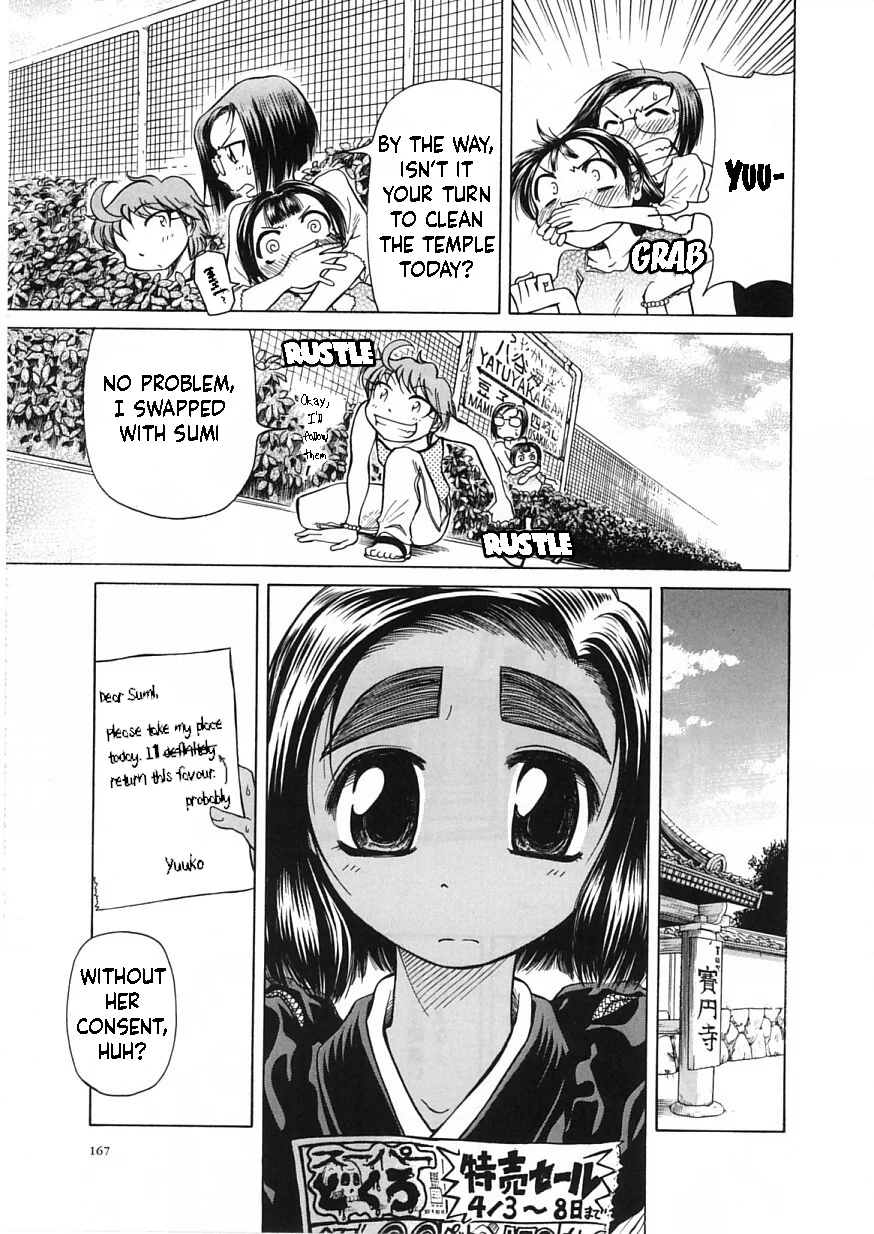 Amaenaideyo!! Chapter 11 - Page 27
