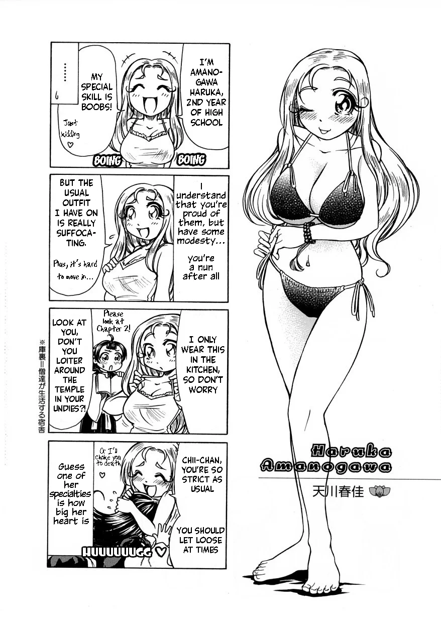 Amaenaideyo!! Chapter 11 - Page 34