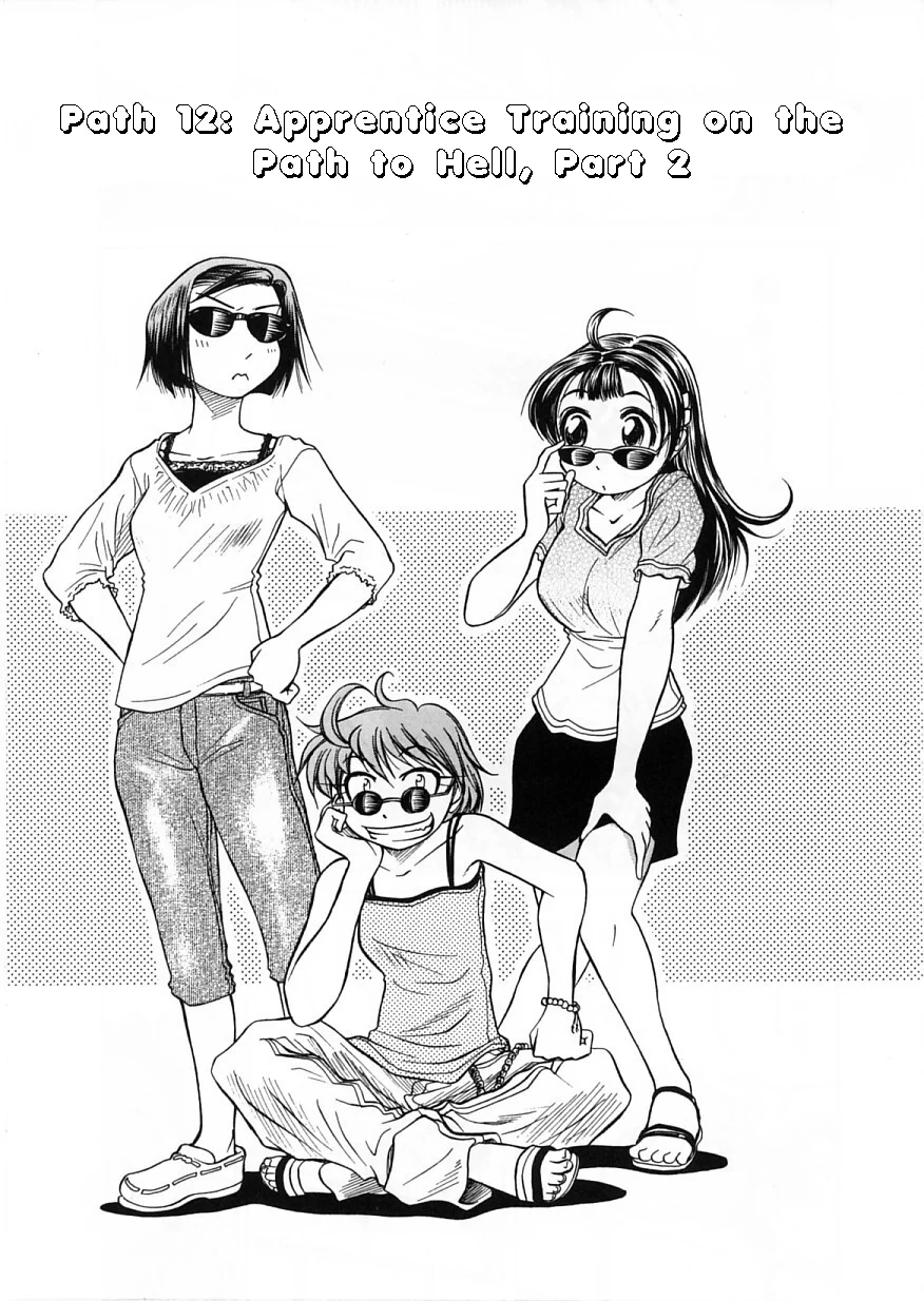 Amaenaideyo!! Chapter 12 - Page 2