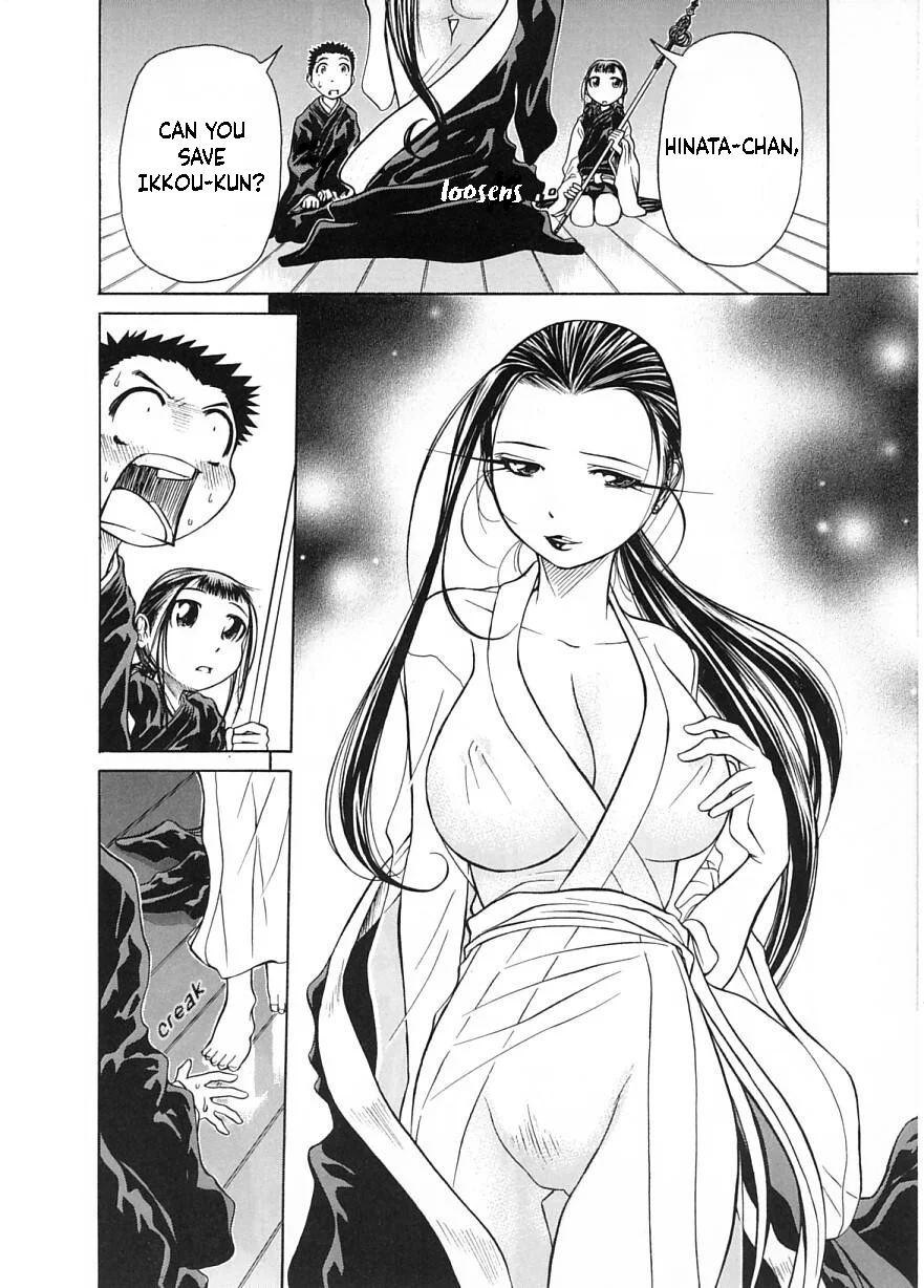Amaenaideyo!! Chapter 12 - Page 11