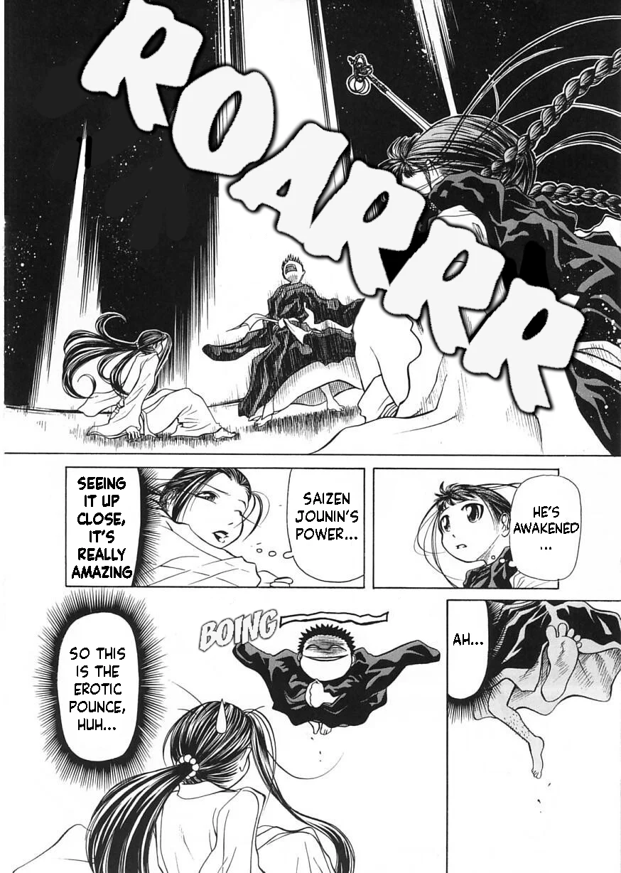 Amaenaideyo!! Chapter 12 - Page 13