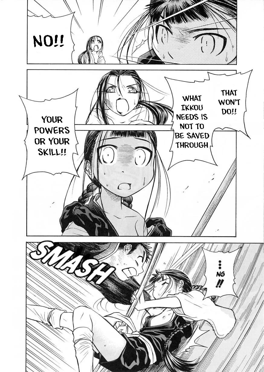 Amaenaideyo!! Chapter 12 - Page 19