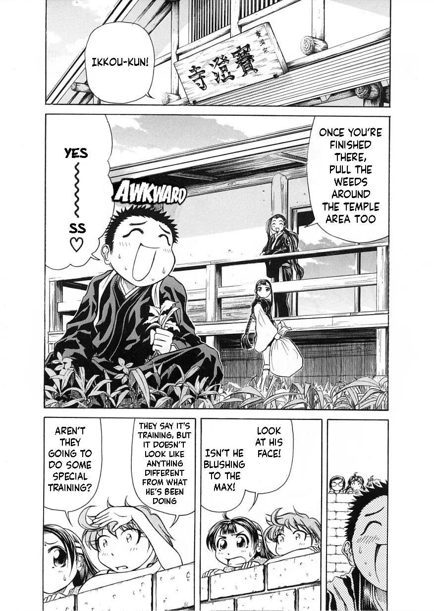 Amaenaideyo!! Chapter 12 - Page 3