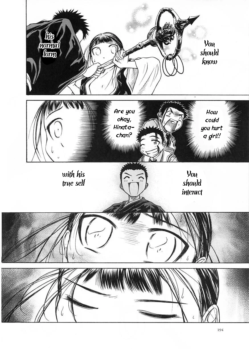Amaenaideyo!! Chapter 12 - Page 21
