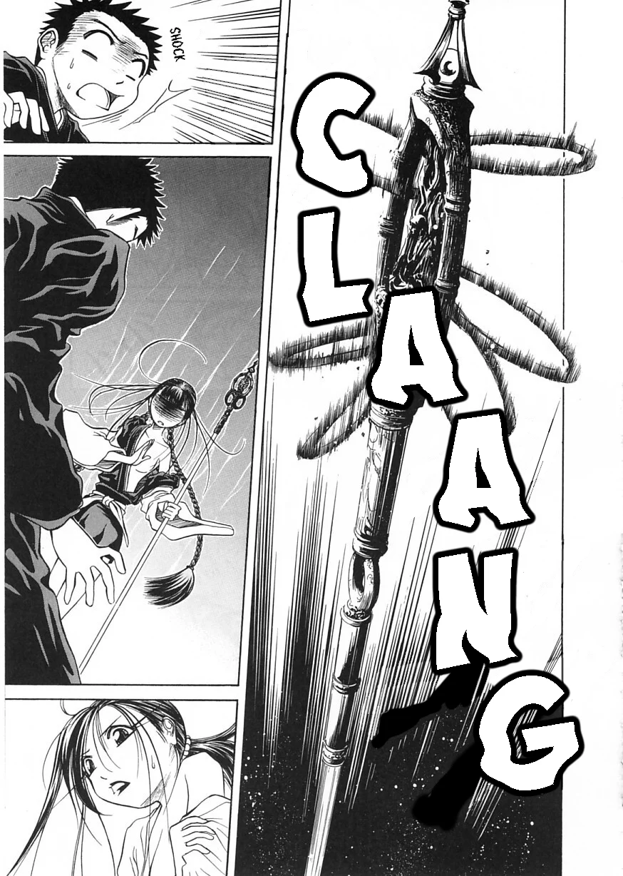 Amaenaideyo!! Chapter 12 - Page 22