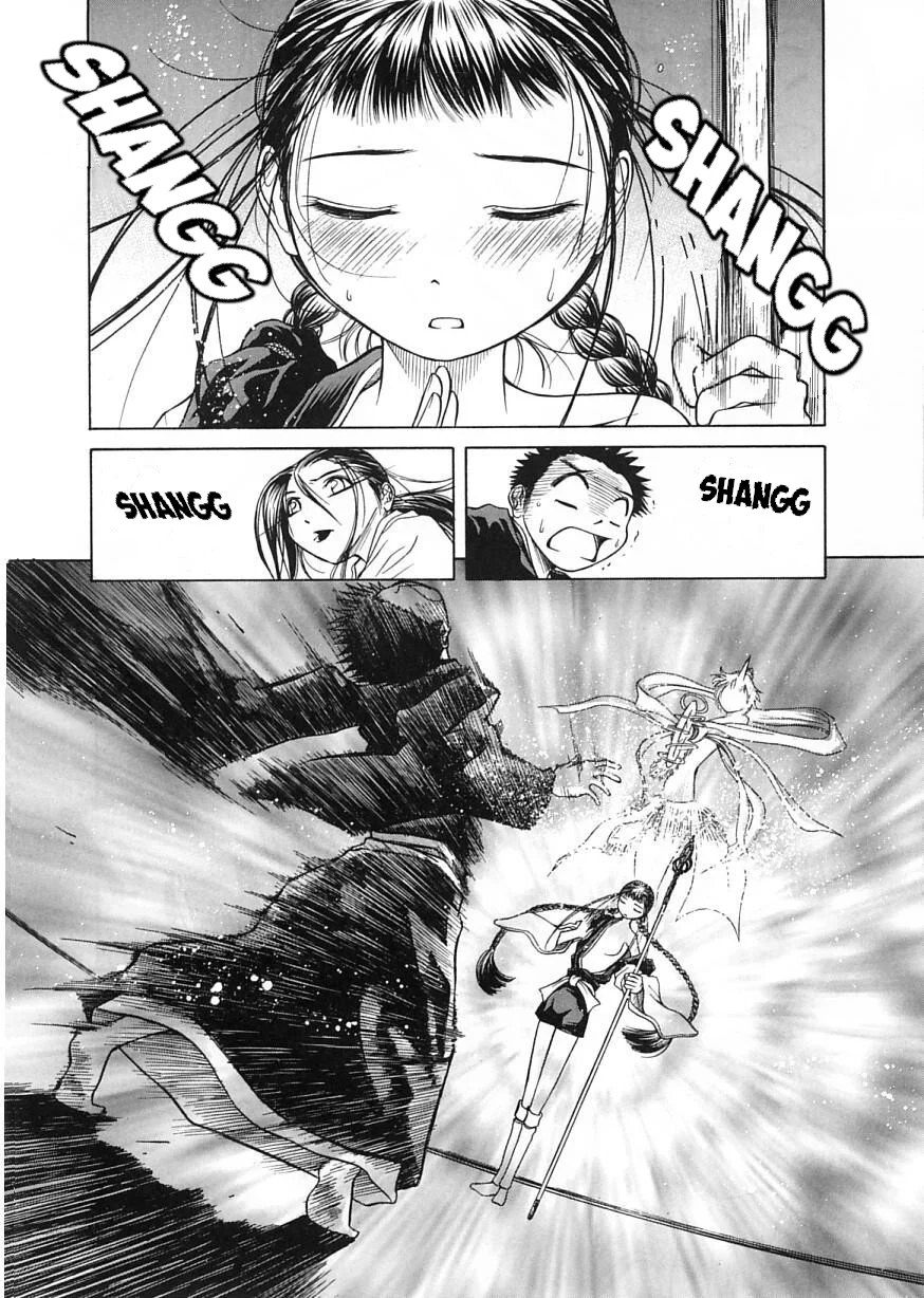 Amaenaideyo!! Chapter 12 - Page 23