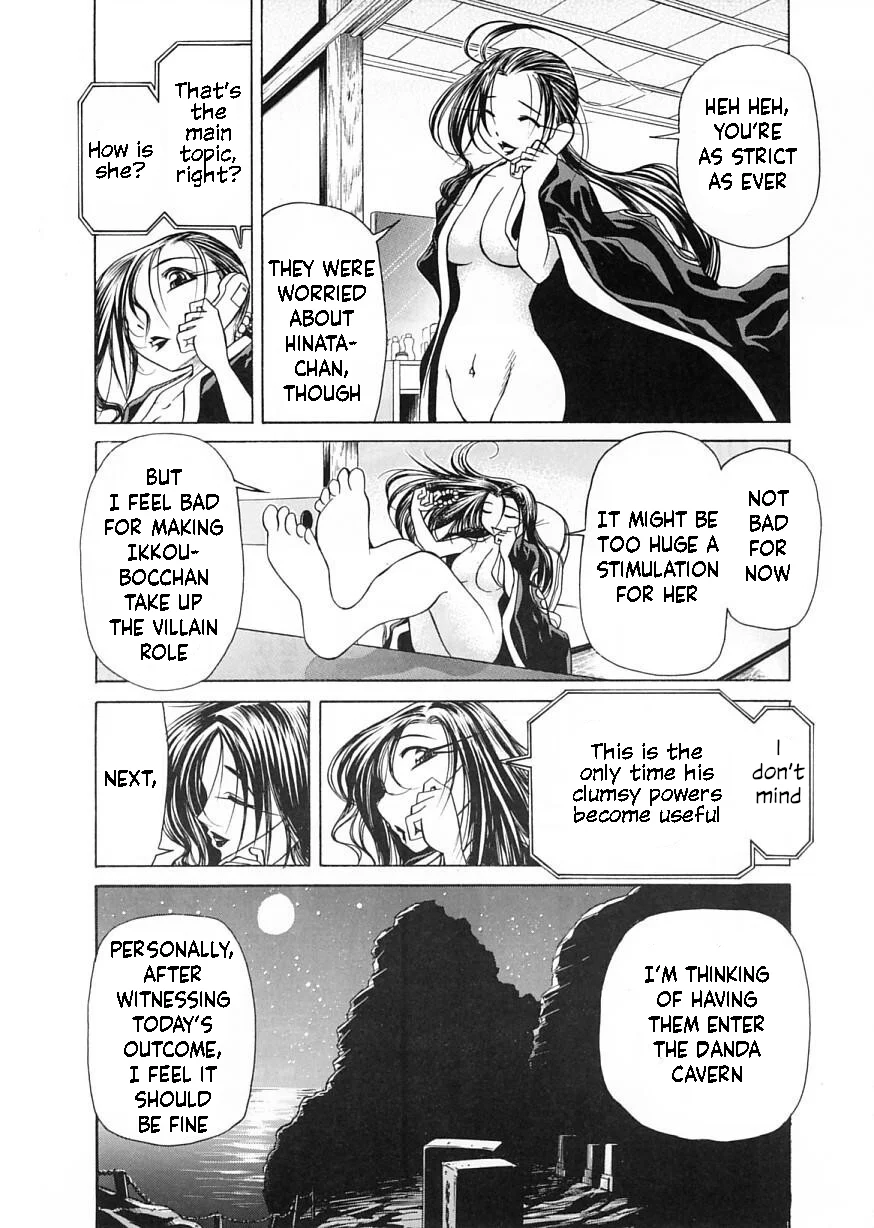 Amaenaideyo!! Chapter 12 - Page 27
