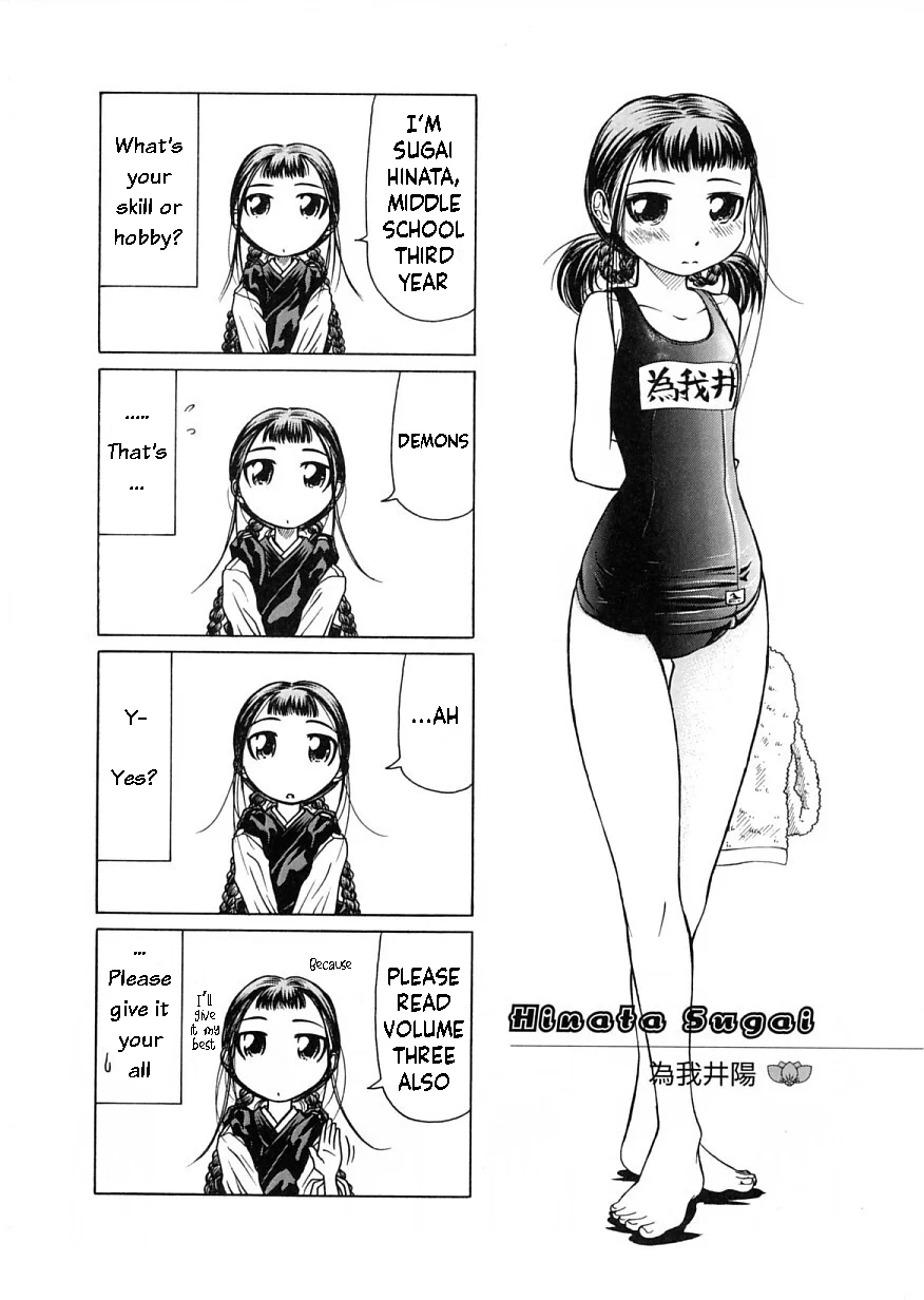 Amaenaideyo!! Chapter 12 - Page 35