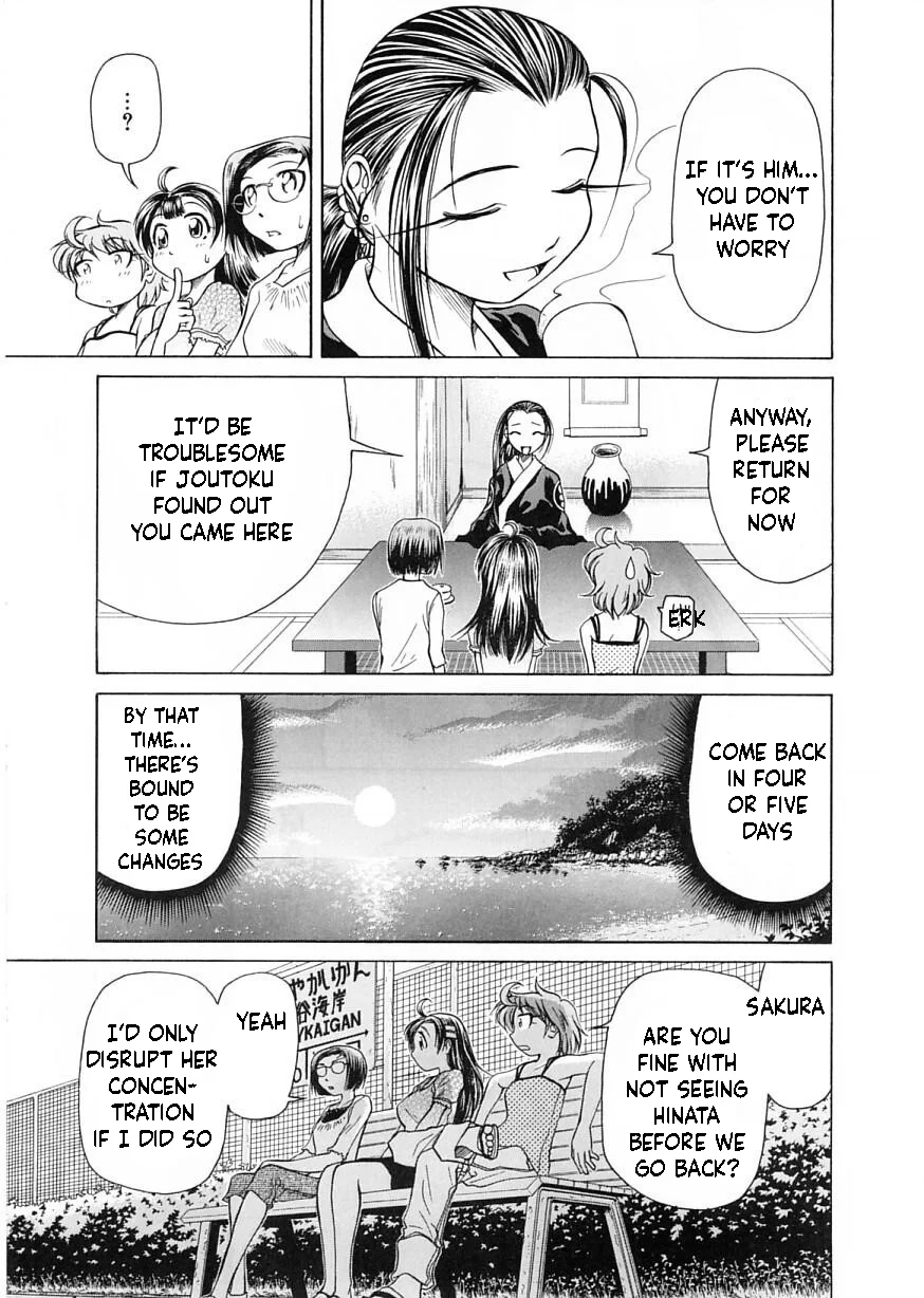 Amaenaideyo!! Chapter 12 - Page 8