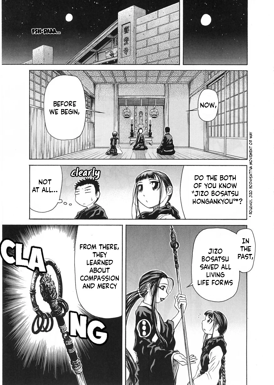 Amaenaideyo!! Chapter 12 - Page 10
