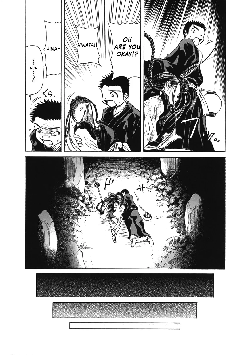 Amaenaideyo!! Chapter 13 - Page 12