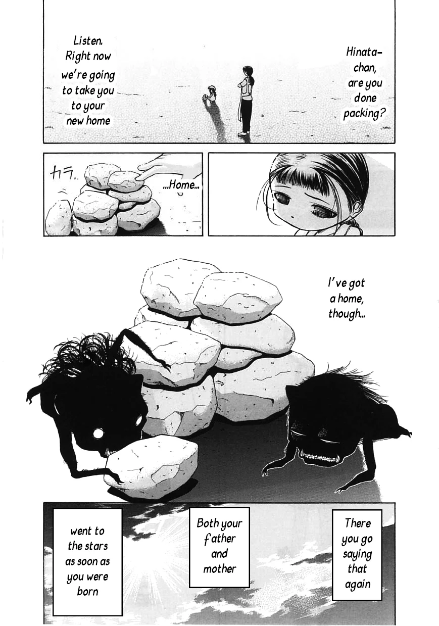 Amaenaideyo!! Chapter 13 - Page 14