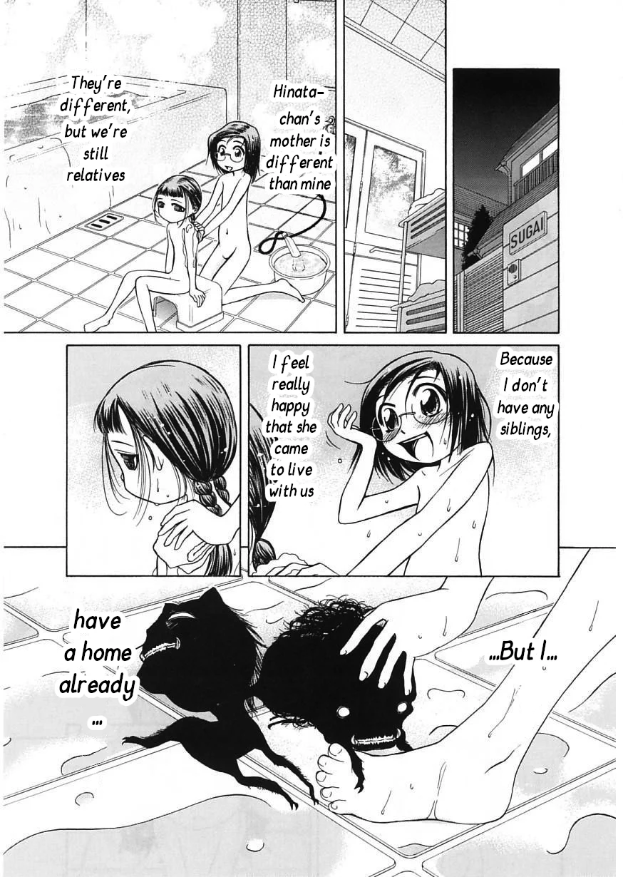 Amaenaideyo!! Chapter 13 - Page 16