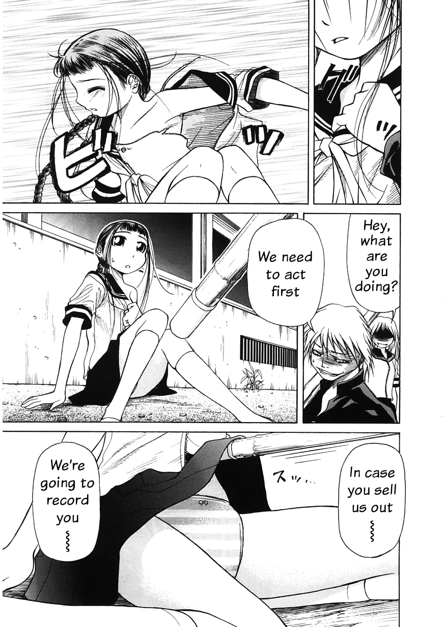 Amaenaideyo!! Chapter 13 - Page 22