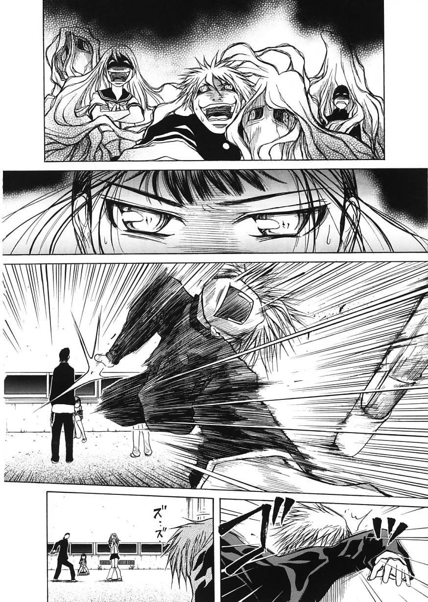 Amaenaideyo!! Chapter 13 - Page 23
