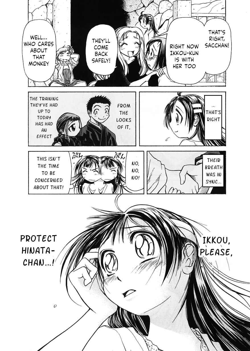 Amaenaideyo!! Chapter 13 - Page 33