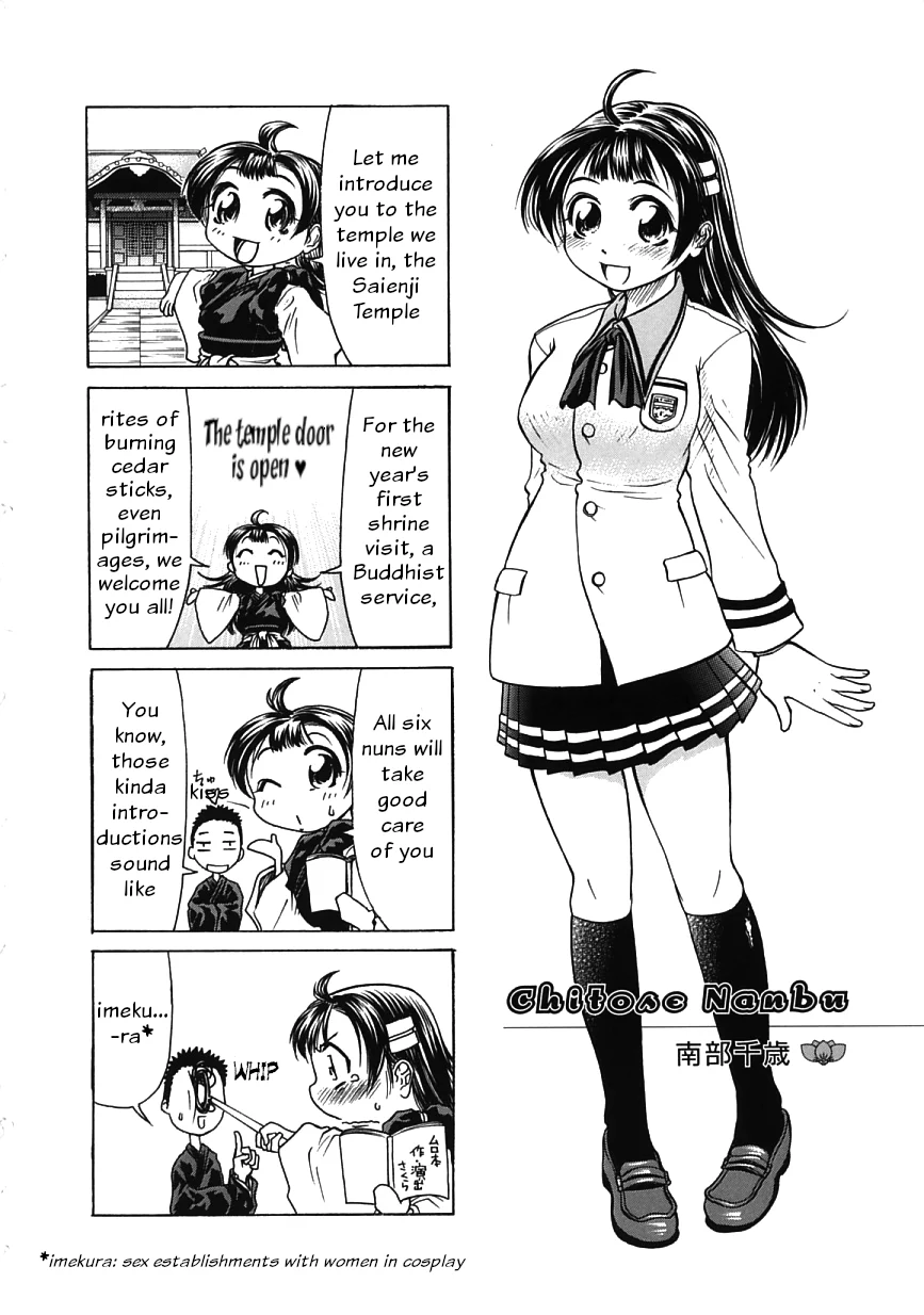 Amaenaideyo!! Chapter 13 - Page 40
