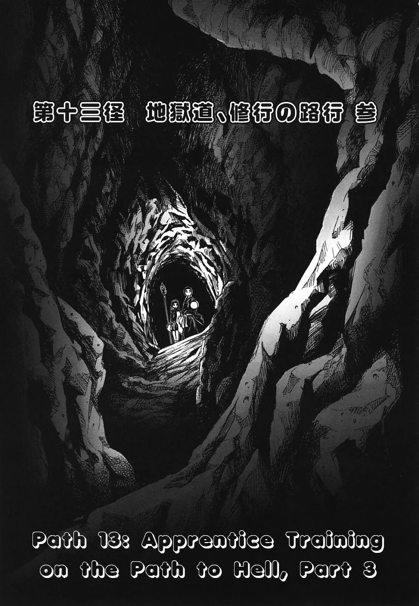 Amaenaideyo!! Chapter 13 - Page 6