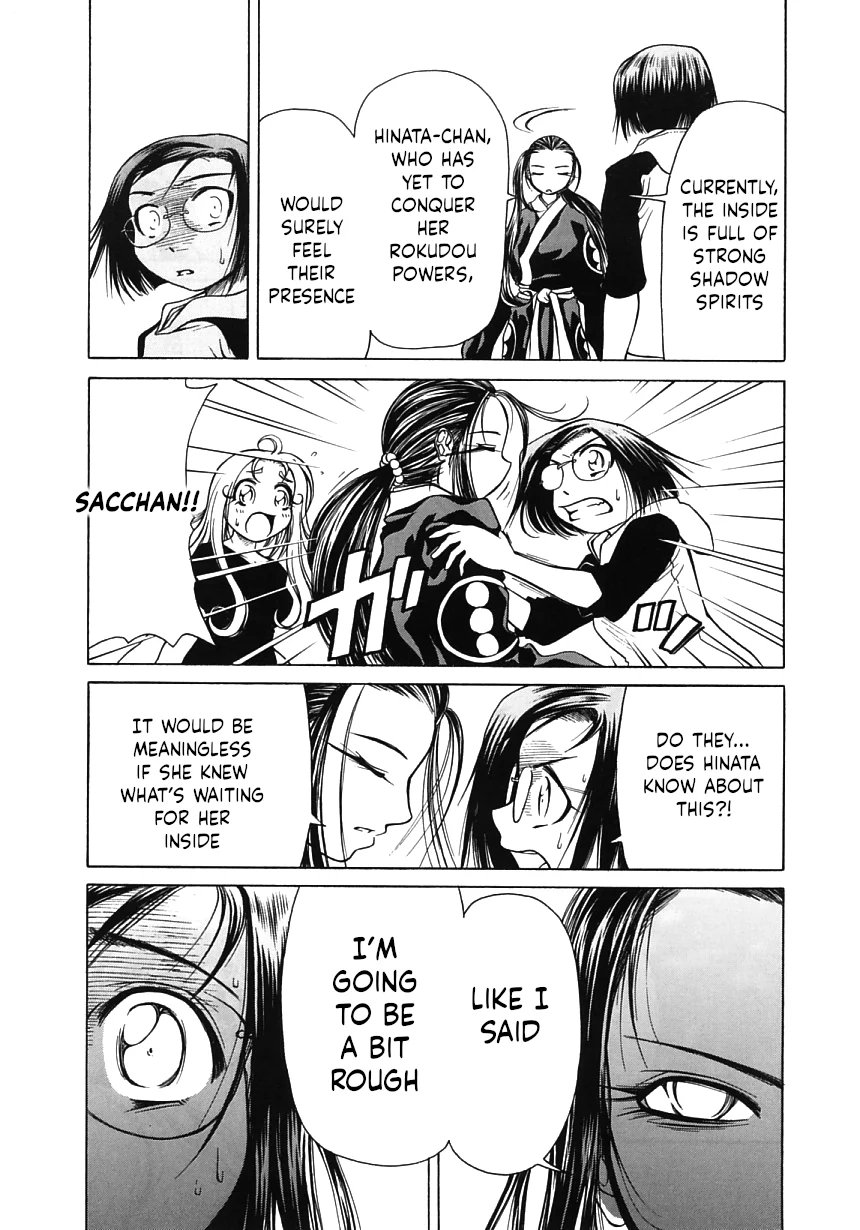 Amaenaideyo!! Chapter 13 - Page 8
