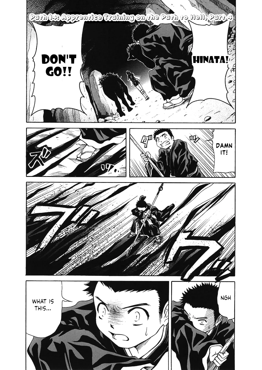 Amaenaideyo!! Chapter 14 - Page 1