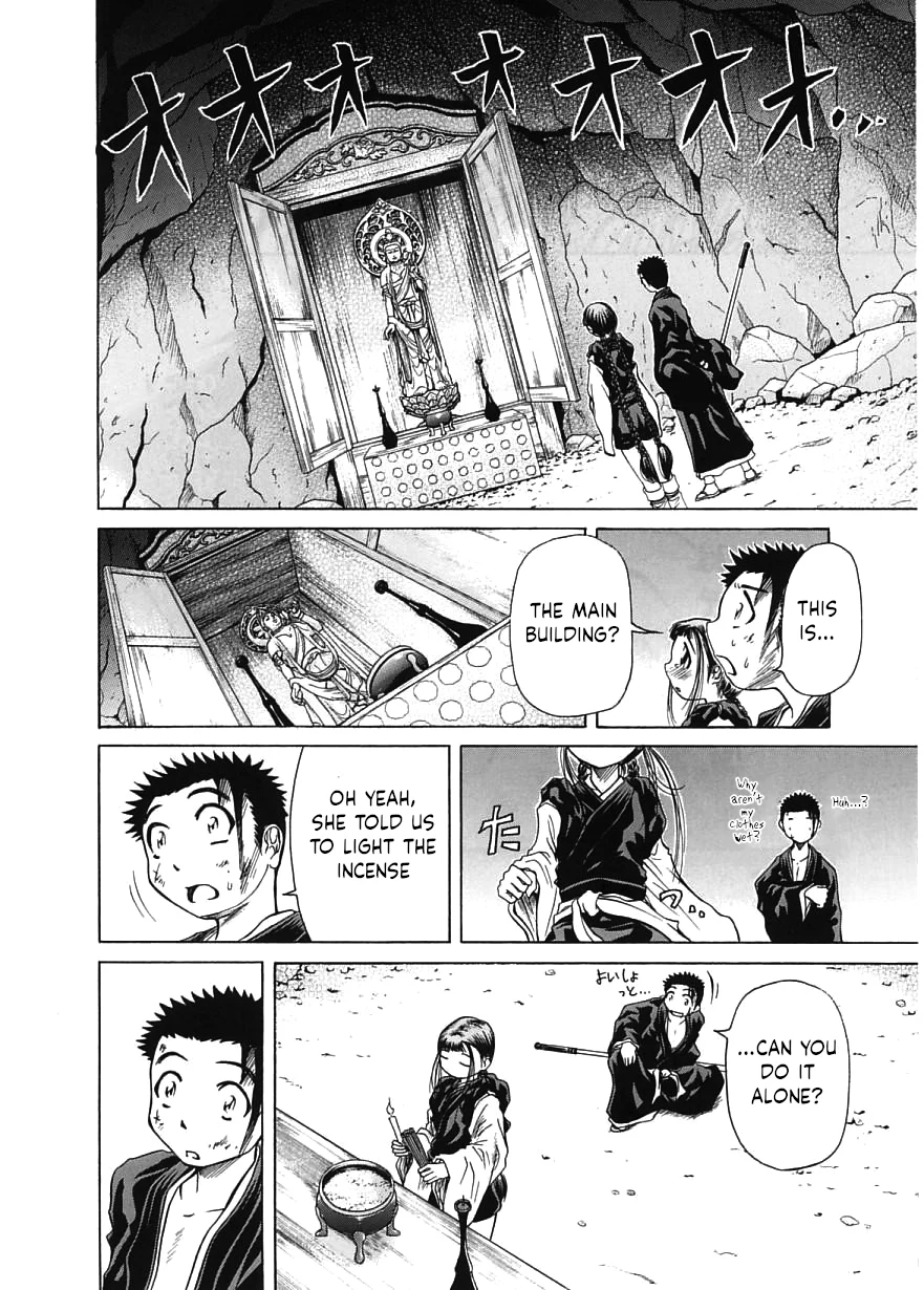 Amaenaideyo!! Chapter 14 - Page 20