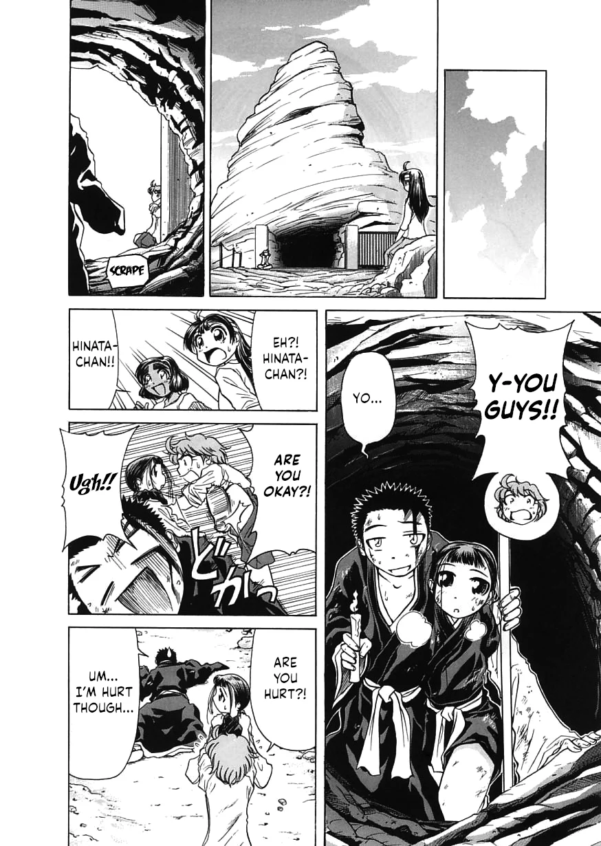 Amaenaideyo!! Chapter 14 - Page 22