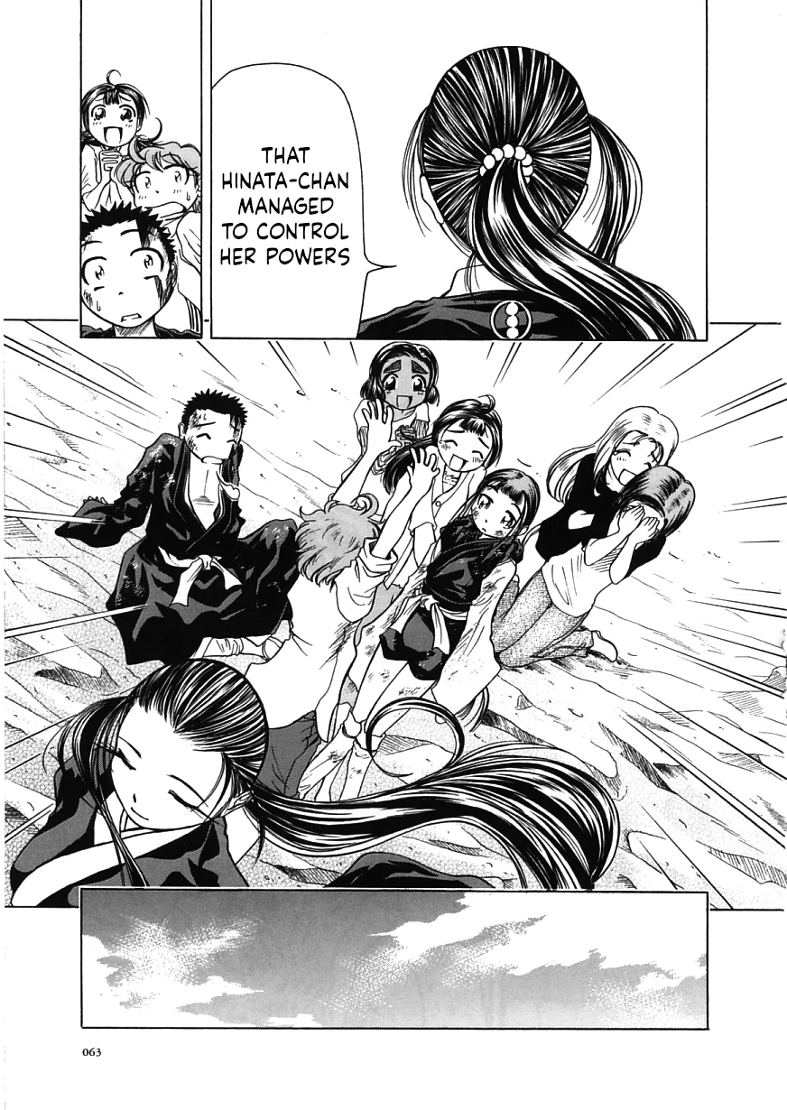 Amaenaideyo!! Chapter 14 - Page 27