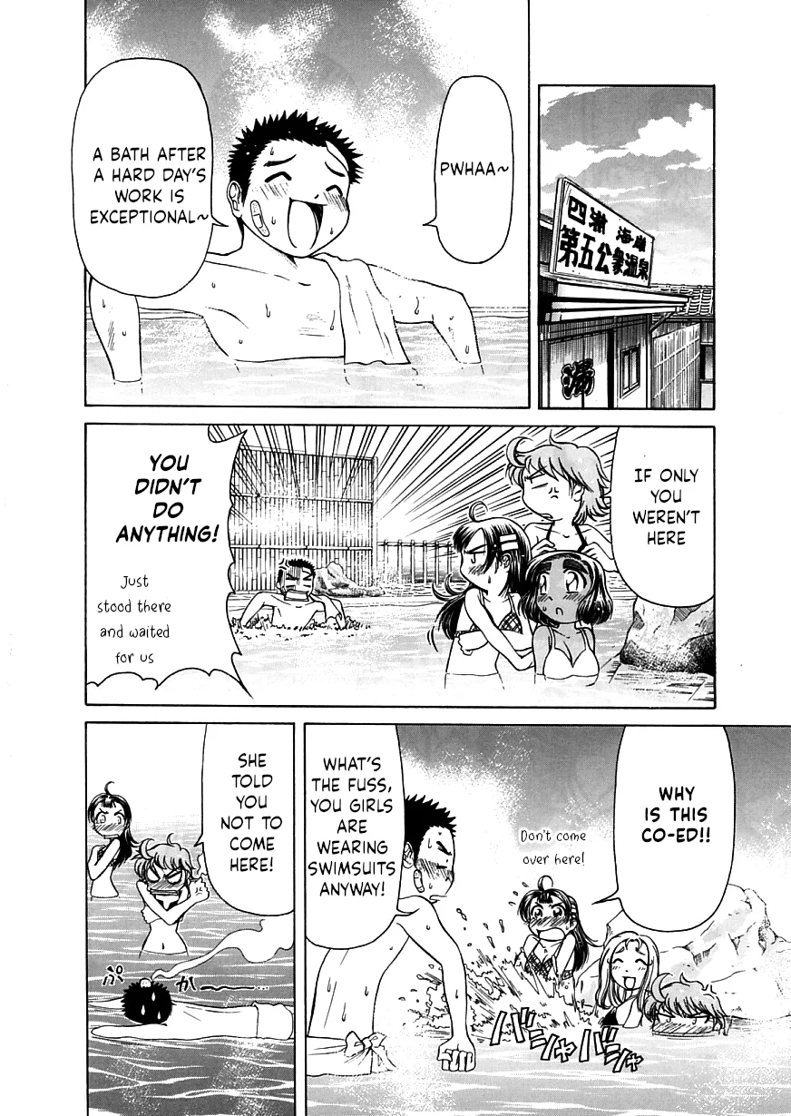 Amaenaideyo!! Chapter 14 - Page 28