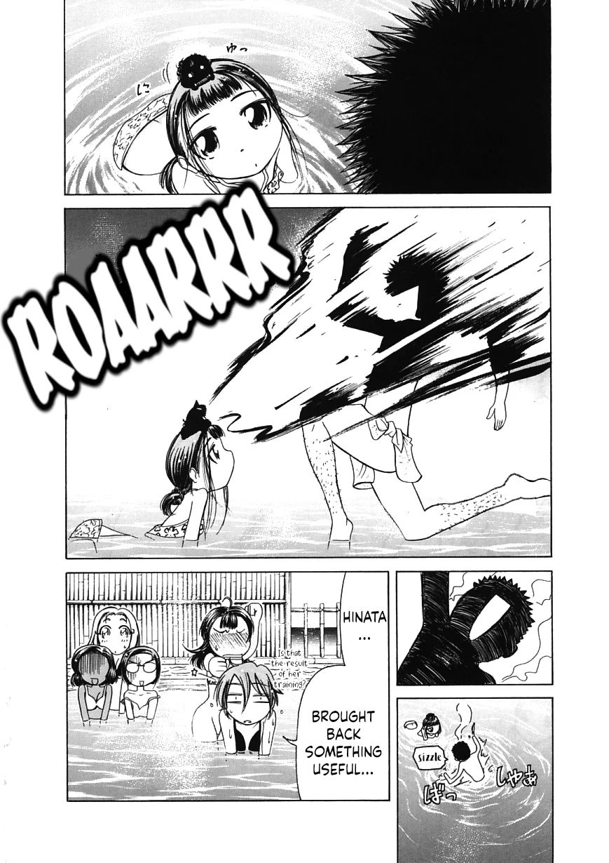 Amaenaideyo!! Chapter 14 - Page 34