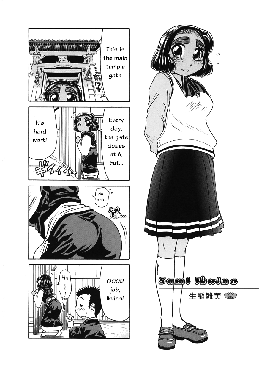 Amaenaideyo!! Chapter 14 - Page 36