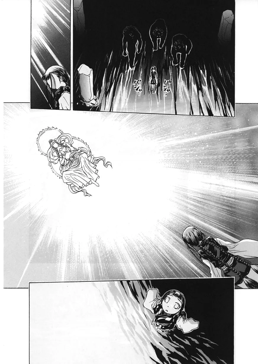 Amaenaideyo!! Chapter 14 - Page 6