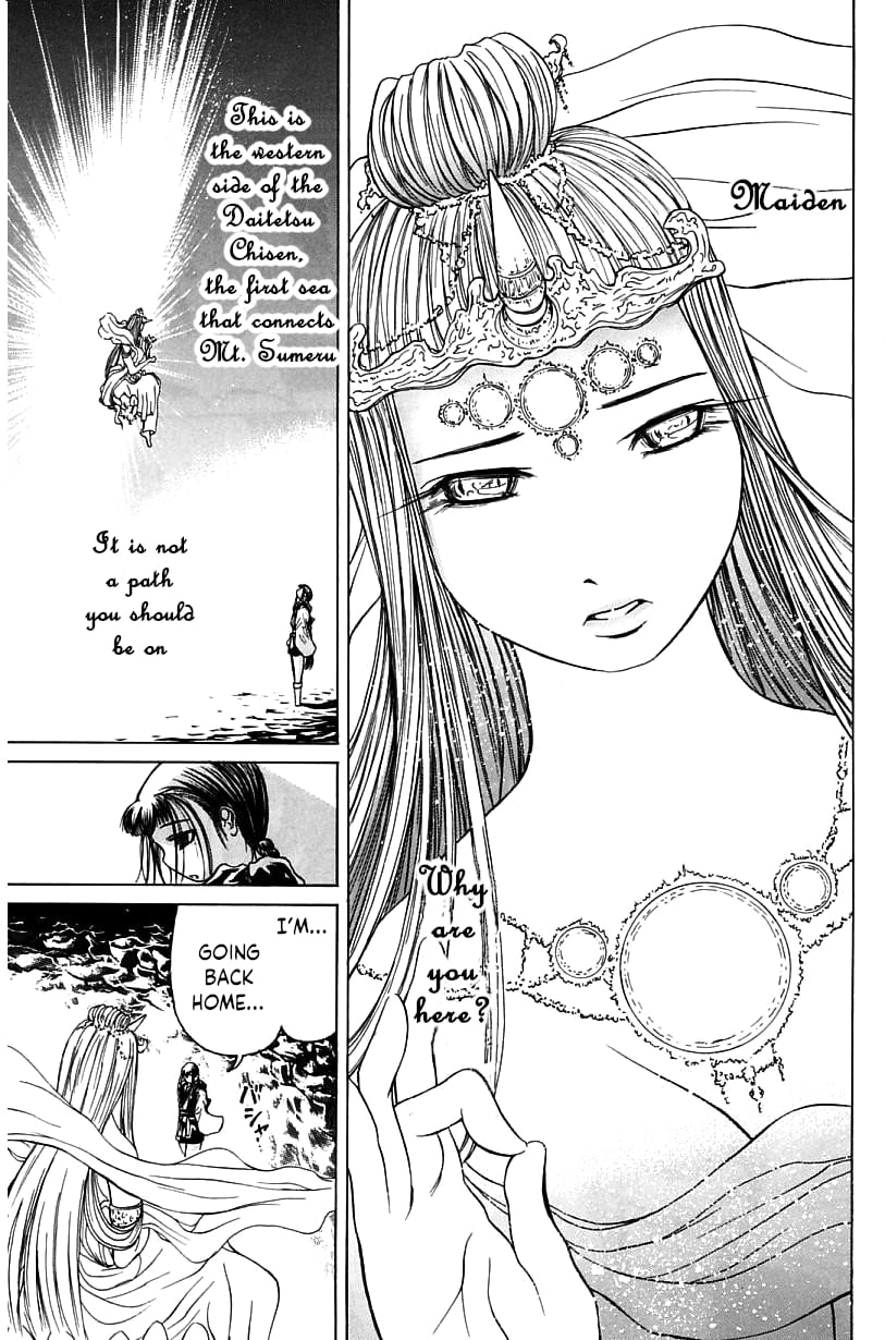 Amaenaideyo!! Chapter 14 - Page 7