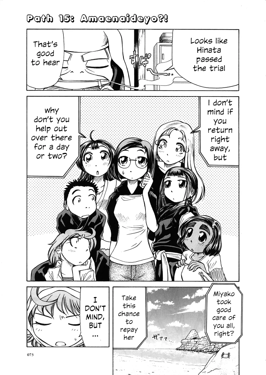 Amaenaideyo!! Chapter 15 - Page 1