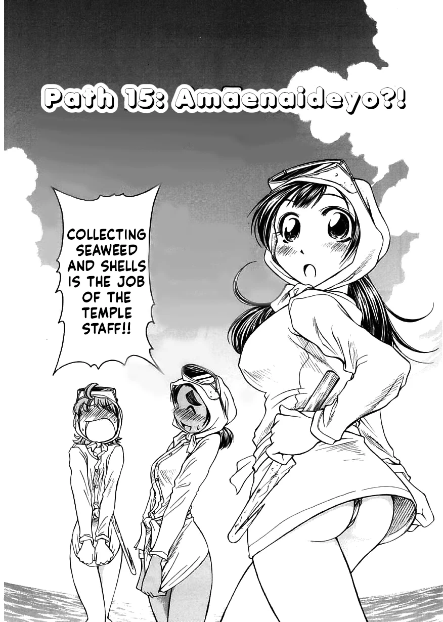 Amaenaideyo!! Chapter 15 - Page 2