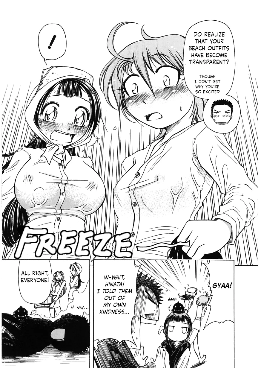 Amaenaideyo!! Chapter 15 - Page 11